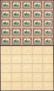 North Borneo SG318 1941 1c War Tax Block of 25 U/M Cat 3.50 GBP each