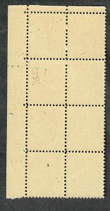 1511 Zip Code MNH Plate Block UR