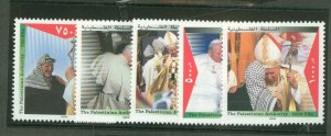 Palestinian Authority #121-126  Single (Complete Set)