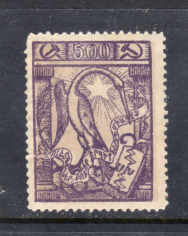 ARMENIA 303 MNH Crane