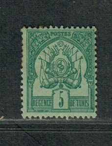 Tunisia Sc#3 M/H/F-VF, Cv. $35