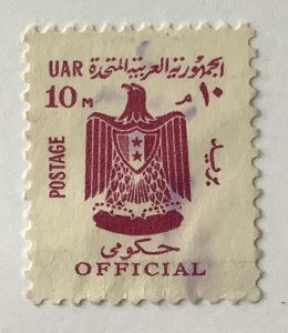 Egypt 1969 Scott o91 used - 10m, Coat of Arms, Eagle