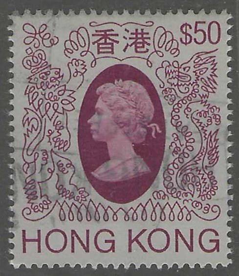 Hong Kong, Scott#403a, used, hinged, $50 dollars, Queen