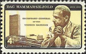 # 1204 MINT NEVER HINGED DAG HAMMARSKJOLD