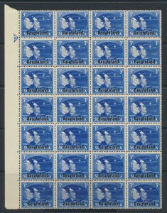 Basutoland SG 31  SC# 31   MNH  see scans & details 