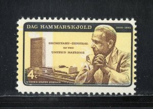 1204 * DAG HAMMERSKJOLD * INVERTED *  U.S.Postage Stamp  MNH