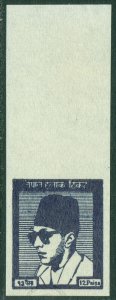 EDW1949SELL : NEPAL 1959 Scott #119 Imperforated VF, Mint NGAI. Choice. Cat $200