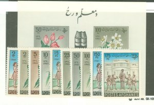 Afghanistan #539-48  Single (Complete Set)