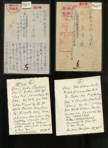 18 SCARCE FORERUNNER RYUKYU ISLANDS JAPAN VALUABLE CARD/COVER/DOCS EX JOHN HEAD