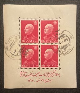 1938, 60th Birthday, Block of 4, 10 Rials, First Day Canceled