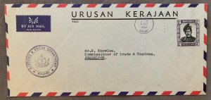 Brunei official cover to Jesselton North Borneo, 1962 airmail. See description