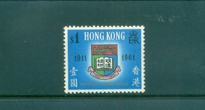 Hong Kong - Sc# 199. 1961 Arms of University. MNH $6.00.