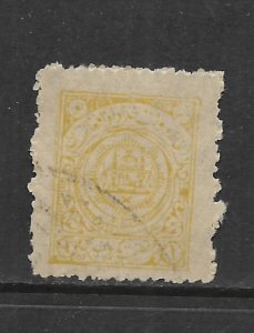 AFGHANISTAN, 208C, USED, ROYAL STAR