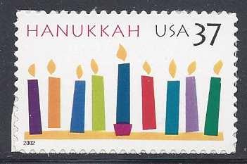 Catalog # 3672 Hanukkah Jewish  Holiday Single 37 cent Stamp