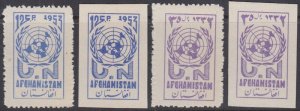 AFGHANISTAN Sc# 0415-6 CPL MNH PERF & IMPERF SETS - UNITED NATIONS DAY 1953