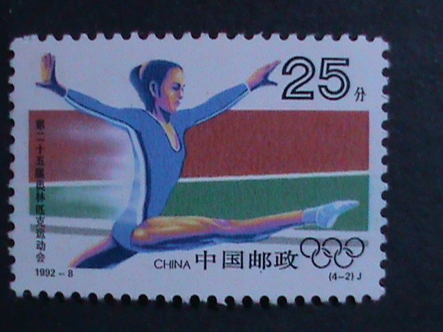 ​CHINA-1992- SC#2397-2400 SUMMER OLYMPIC-BARCELONA'92 MNH COMPLETE SET VF