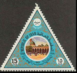 Iraq 488A Mint VF HR