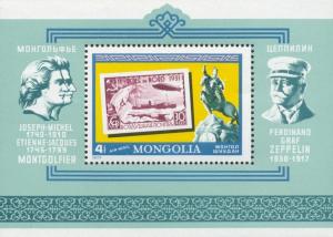 Mongolia Scott #'s C100 MNH
