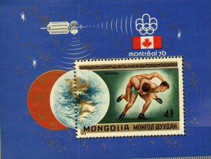 Mongolia #880 MNH SS(1)