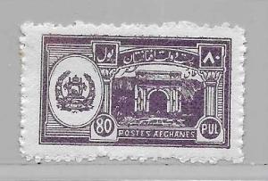 Afghanistan 277 Arch of Paghman single MNH