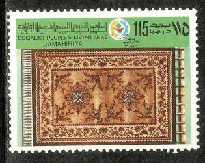 Libya 1979 Rugs Carpet Art Handicraft Textile Sc 809 1v MNH # 13349A