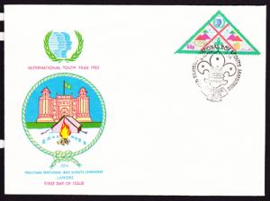 PAKISTAN  10th National Scout Jamboree FDC