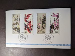 1985 China Souvenir Postcard Cover BSF T103 Mei Flower Beijing Stamp Company