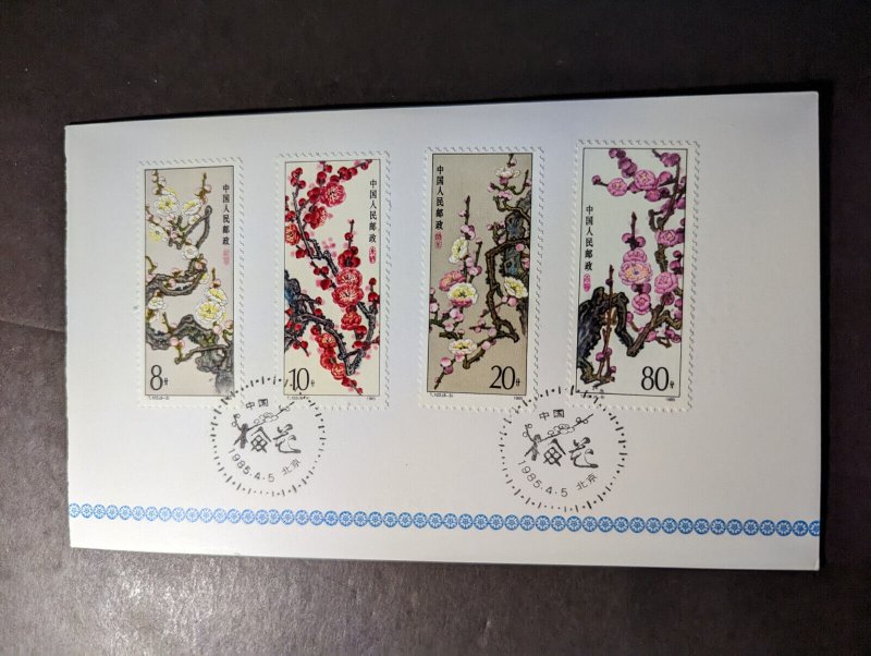 1985 China Souvenir Postcard Cover BSF T103 Mei Flower Beijing Stamp Company