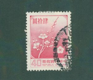 CHINA 2154A USED BIN $0.50