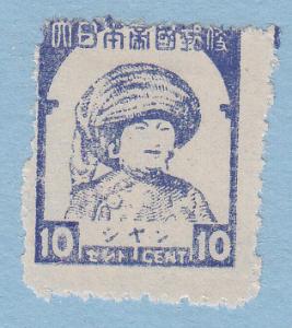 Japanese Occ. of Burma Shan Woman (Scott #2N55) Mint