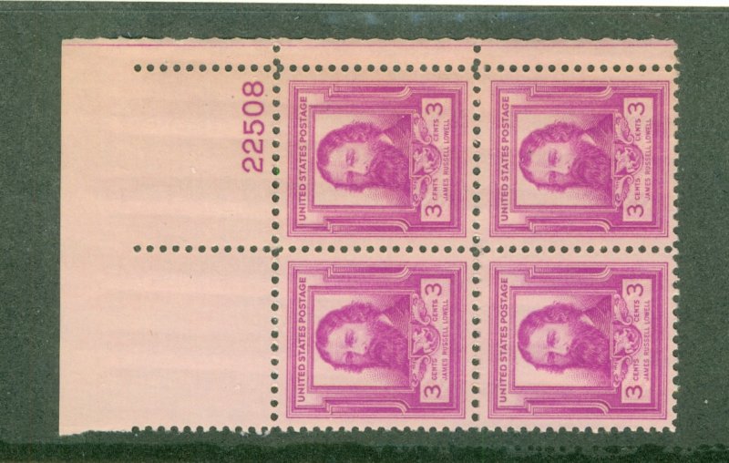 UNITED STATES PLATE BLOCK 866 MNH BIN $2.25