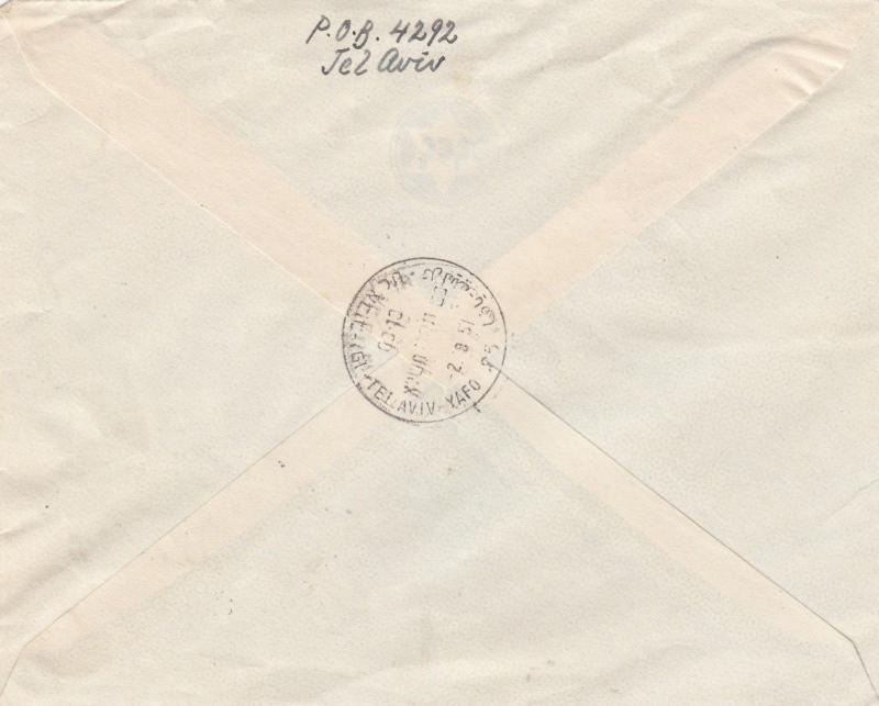 Israel Scott # 31 - 32 Tete-Beche Pairs on Registered Covers