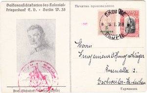 BULGARIA cover postmarked Skopie, Macedonia,  19 Jan 1918 - Bulgarian Occupation