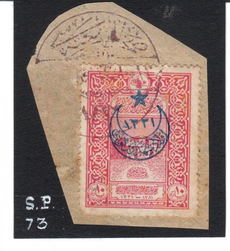 no. 73/72/79 ? Ottoman Turkey Military postmark in Palestine Sahra Posassi - CUT