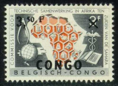 Congo DR #355 CCTA Anniversary; Unused (1.00)