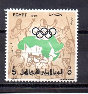 Egypt 1393 MNH