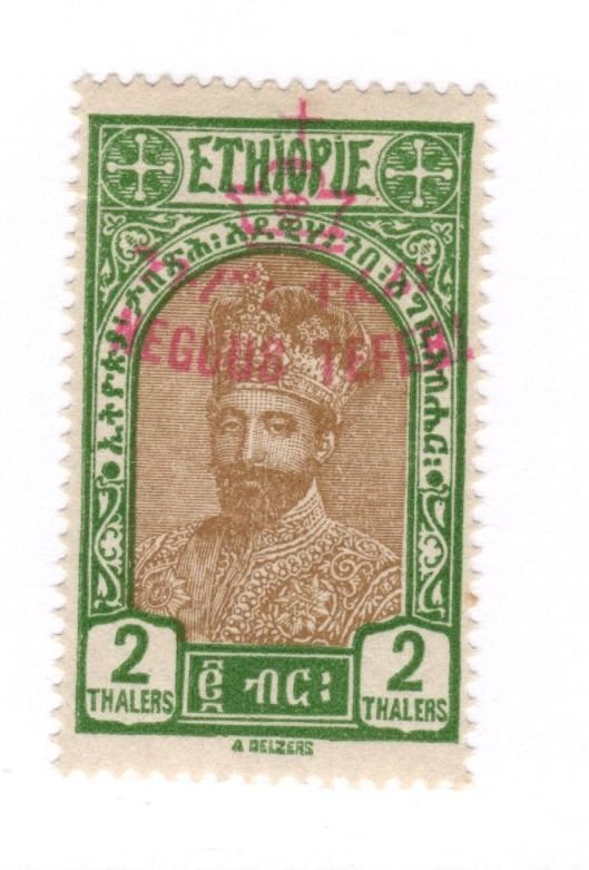 Ethiopia #179 MH RED O/P - Stamp CAT VALUE $2.10++++