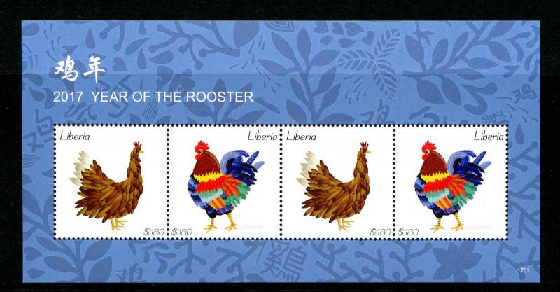 Liberia 2017 MNH Year of Rooster 4v M/S Chinese Lunar New Year Stamps