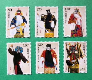 China stamps 2008-3 Jing Roles in Peking Opera 京剧净角 Set of 6 MNH stamps