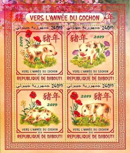 A7762 - DJIBOUTI - Stamp Sheet -2018 Pig Chinese New Year