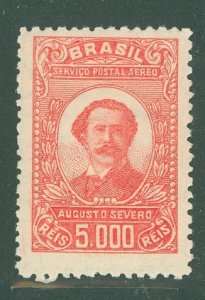 Brazil #C23 Mint (NH) Single