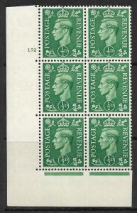 ½d Green cylinder Block cylinder 152 No Dot perf 5(E/I) UNMOUNTED MINT