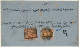 64309 - TURKEY Ottoman Empire POSTAL HISTORY: SIVAS negative postmark - RARE!-