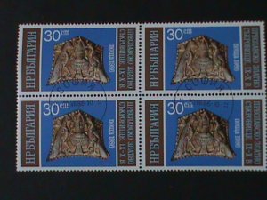 ​BULGARIA-1986 SC#3178-TREASURES OF PRESLAV-FANCY CANCEY BLOCK VF-LAST ONE