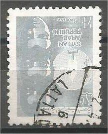 SYRIA, 1973, used 25p, Children’s Day, Scott 648