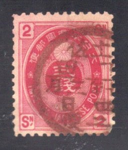 JAPAN SCOTT #73 USED 2s 1883