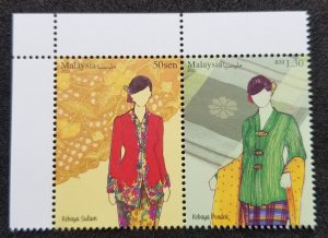 Malaysia Traditional Attire Kebaya 2022 Costumes (setenant strip) MNH *unissued