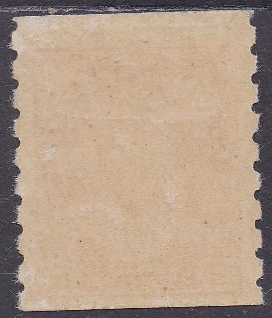 CANADA 1912 KGV 2C COIL IMPERF X PERF 8