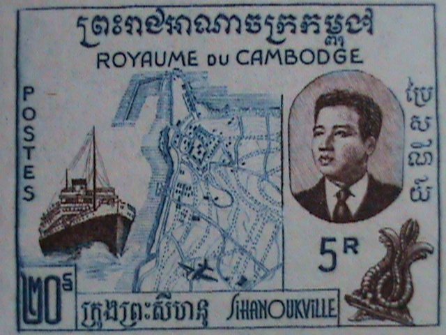 ​CAMBODIA STAMP-1960-SC#76-7 OPENING PORT OF SHANOUKVILLE  MNH BLOCK OF 4 VF