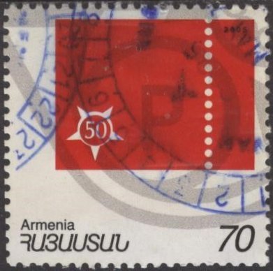 Armenia 740c (used) 70d Europa: red design (2005)